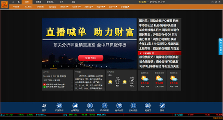 山東金融行情分析系統(tǒng)軟件開發(fā)服務(wù)詳解