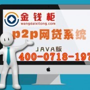 山東金錢柜網絡 引領軟件開發(fā)創(chuàng)新的前沿力量