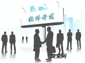 青島直銷軟件開發公司的信譽承諾與專業獎金制度解析